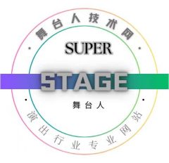 StagePersonTech_Logo
